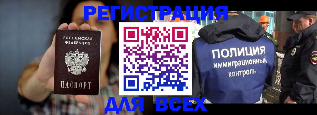 прописка в квартире в Шуе