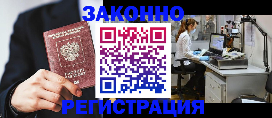 регистрация для школы в Шуе