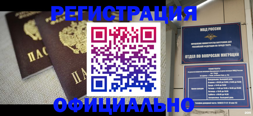 регистрация для школы в Шуе