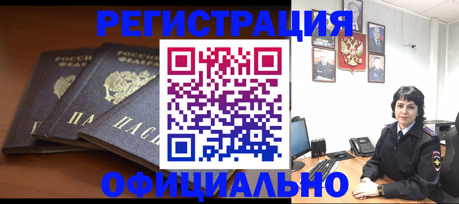 регистрация для школы в Шуе